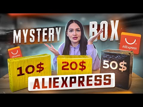Купила Mystery Box c Aliexpress (3шт) / КИТАЙЦЫ нас РАЗВОДЯТ?/ Потерянные посылки vs Чемодан?