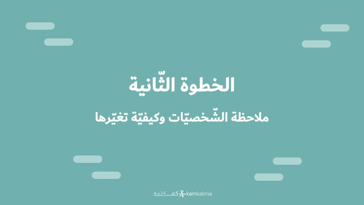 كيفَ يمكنُ تحديدُ المغزى أوِ العبرةِ في النّصِّ؟