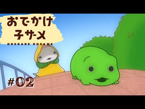 2　カエルさんとの出会い！【字幕付き】
