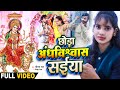 #VIDEO | छोड़ा अंधविश्वास सईया | #Deepak Rao & Nisha Naina | Bhim Geet 2021 | Bhojpuri Ambedkar Song