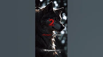 نصائح لتقوية الشخصية 