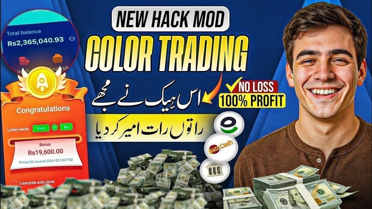Colour Trading In Pakistan | 92 Pak Wingo Trick | Fantasy Gems Hack | 92 Pak Game Wingo Hack mod