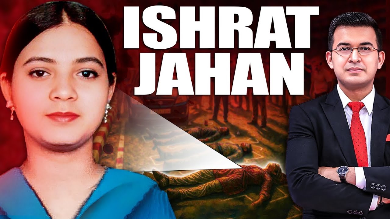 Ishrat Jahan Case: सच, साज़िश या फ़्रेमिंग? GUJARAT ATS| AMIT SHAH| NARENDRA MODI| SHUBHANKAR MISHRA