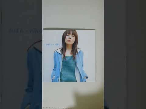 aiko🌻かばん