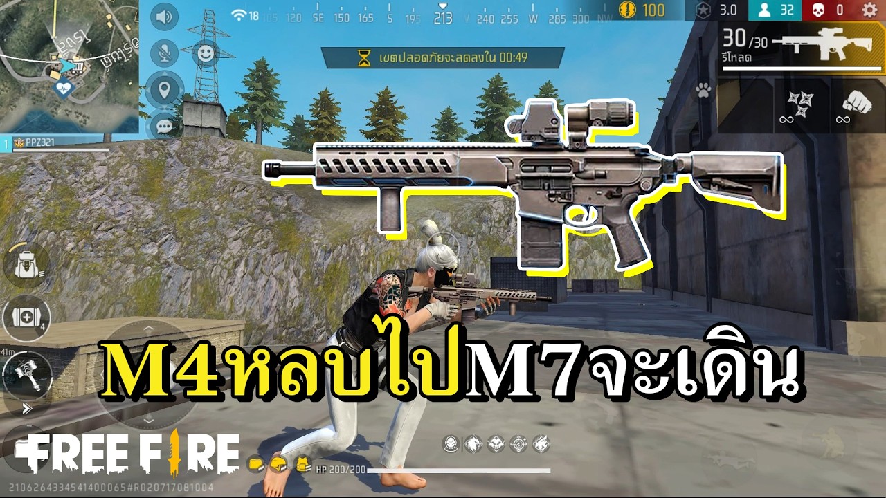 ปืนใหม่ M7 นี่มันไรเฟิลแห่งอนาคต
