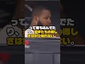 悪夢のブルージェイズ 監督は涙の選手ら称賛「僕は誇りに思う」🔷大谷翔平 & MLB最新ニュース