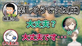 Shiromanta-sensei is pressured by his editor during his collaboration with Kanae [Nijisanji/Cutout]
