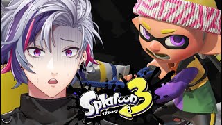 【スプラトゥーン3】S+50カンストチャレンジ 現在S+4～【不破湊/にじさんじ】