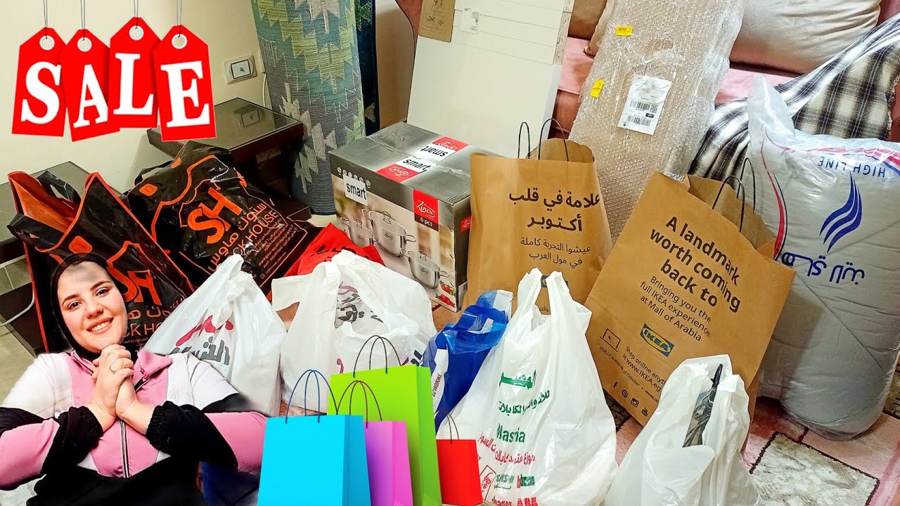 مشتريات تجديد البيت قبل رمضان🌙✨جبنا العيد 👏 ورجعنا بالشديد💃💃