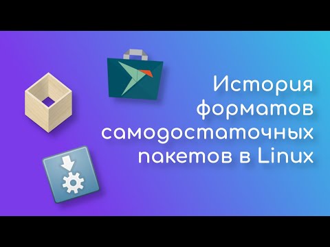 Видео: Как изменить значки Firefox: 5 шагов (с изображениями)