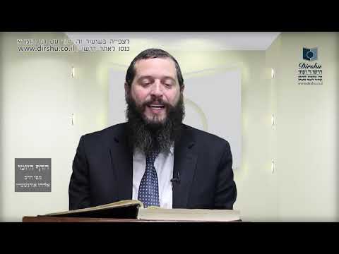 הדף היומי מסכת פסחים דף כד