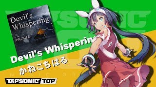 [TAPSONIC TOP] Devil's Whispering [EXPERT] / Kaneko Chiharu
