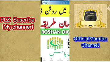 How To Block & Unblock MCB Debit ATM Card Online   MCB Debit Card Online Block Karne Ka Tareeka