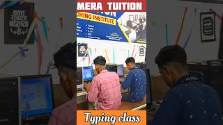 Mera Tuition Computer Class | Typing Master bigganer #meratuition #typing