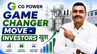 CG POWER का सबसे बड़ा  धमाका 💥💥INDIAN INDUSTRY में लिखा नया CHAPTER 🟧⬜🟩