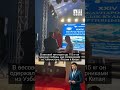 Кыргызстанец победил на международных соревнованиях по сумо