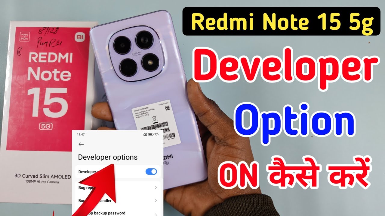 Redmi note 15 me me developer option enable kaise kare / developer option setting in Redmi note 15