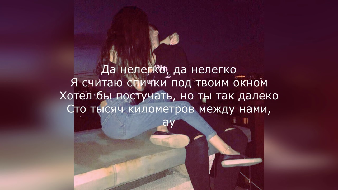 строй гитары розенбаума open g. я тебя все равно найду текст. найти песню ау. найти песню ау. ляпис трубецкой аккорды.