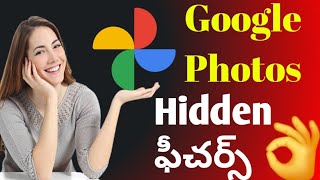 Google Photos Hidden Features in Telugu 2025  🤫