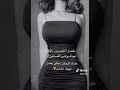 مفصل الخصرين بالمليي عودكك ييزهيي الفساتين