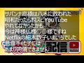 5/11　オープンチャット　誰でもきてね
