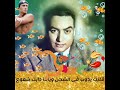 عوام - محمد فوزي