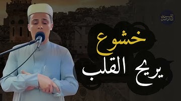 تلاوة عذبة تأخذك إلى عالم الصفاء.. الشيخ عبدالعزيز سحيم 🌿 #صفاء_الروح