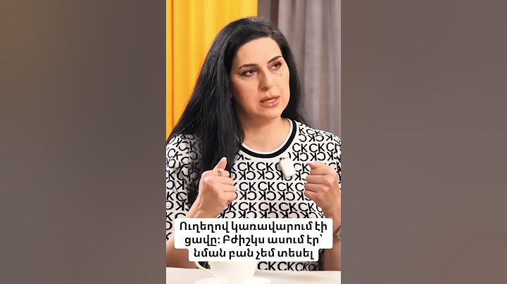 Ուղեղով կառավարում էի ցավը։ Բժիշկս ասում էր՝ նման բան չեմ տեսել։