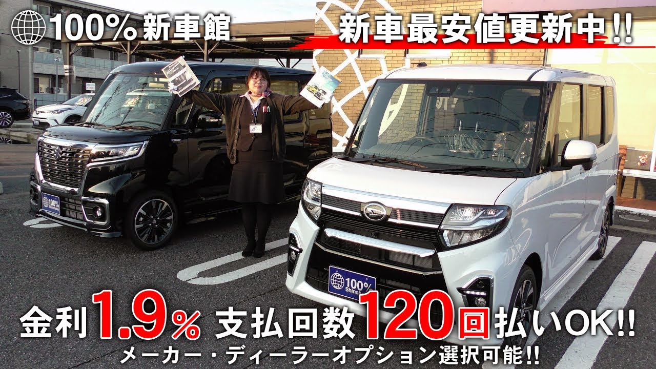 新車館ch スズキ Suzuki ダイハツ Daihatsu スペーシアカスタム Xs タントカスタム X 比較動画 新車館ch スズキ Suzuki ダイハツ Daihatsu スペーシアカスタム Xs タントカスタム X 比較動画