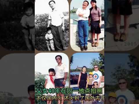 最感人的父女照片