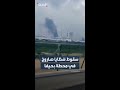 اندلاع النيران في محطة البتروكيماويات في حيفا بعد سقوط شظايا صاروخ إيراني