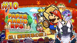 【ゲーム実況】意外と長い列車の旅【ケモV/うたかたカオル】