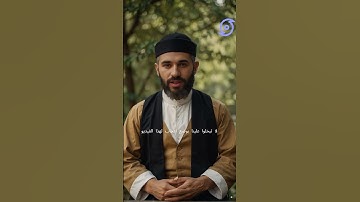 سورة إذا قراتها قبل النوم يغفر الله ذنوبك
