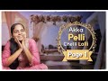 Akka Pelli Chelli Lolli || Promo || Niha Sisters || Page 1 || Niharika wedding image