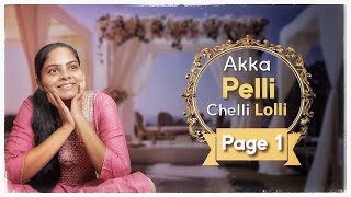 Akka Pelli Chelli Lolli || Promo || Niha Sisters || Page 1 || Niharika wedding