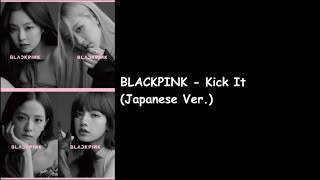 BLACKPINK - Kick It Japanese Ver (Kill This Love -JP Ver.- Album) Lyrics Video