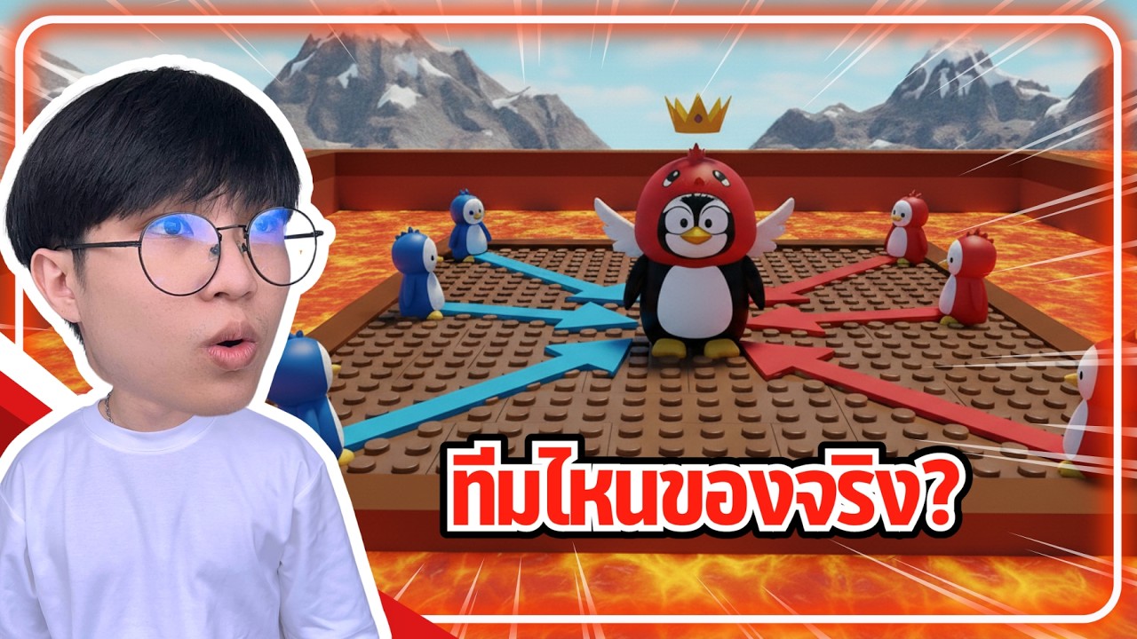 โดนทีมตัวเองชนตกน้ำเฉย… | Roblox: Knockout