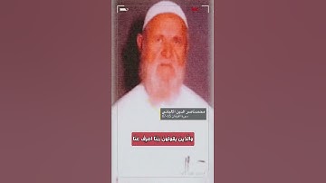 سورة الفرقان الاية 63-67