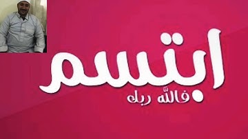 سورة الفاتحه وكأنك اول مره تسمعها ||💔 😔 للقارئ الشيخ خالد علام