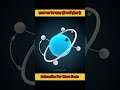 टायर का रंग कला ही क्यों होता है? #facts #factshorts #spaceknowledge #shortvideo #dailyfacts