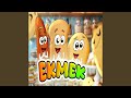 Ekmek 