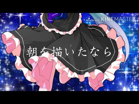 【コラボPV】【概要欄】夜明けの蛍