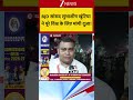 BJD सांसद सुभाशीष खुंटिया ने पूरे विश्व के लिए मांगी दुआ!