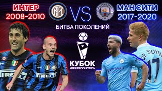 картинка: БИТВА ПОКОЛЕНИЙ №8 | 