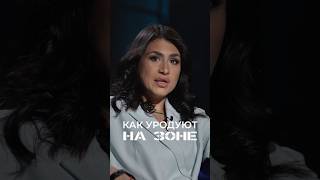 КОШМАРЫ ЖЕНСКИХ КОЛОНИЙ #эпизод #тюрьма #truecrime #женскаяколония
