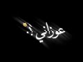 مهرجان خربانة انتي خربانة حسن شاكوش حالات واتس مهرجانات شاشة سوداء 720 