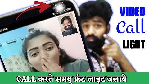 Video calling front flash light on | any app video calling | flash light on | आकाश साहू
