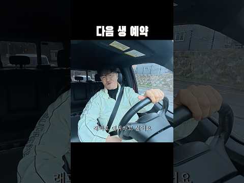 텍사스 비둘기 thumbnail
