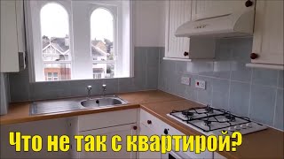 ВИКТОРИАНСКАЯ КВАРТИРА, КОТОРАЯ МНЕ ПОНРАВИЛАСЬ. НО ЧТО С НЕЙ НЕ ТАК?