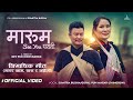 Marum see you parati  sumitra budha  gopal pun magar shingron new nepali movie song 20232080